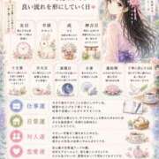 ヒメ日記 2026/07/16 05:01 投稿 菜摘-なつみ【FG系列】 ほんとうの人妻 横浜本店