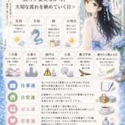 ヒメ日記 2026/07/17 05:03 投稿 菜摘-なつみ【FG系列】 ほんとうの人妻 横浜本店