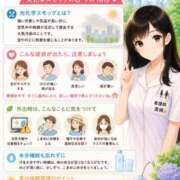 ヒメ日記 2026/07/18 08:04 投稿 菜摘-なつみ【FG系列】 ほんとうの人妻 横浜本店