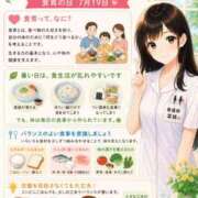 ヒメ日記 2026/07/19 08:03 投稿 菜摘-なつみ【FG系列】 ほんとうの人妻 横浜本店
