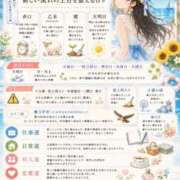 ヒメ日記 2026/07/20 05:01 投稿 菜摘-なつみ【FG系列】 ほんとうの人妻 横浜本店