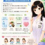 菜摘-なつみ【FG系列】 7月下旬、疲れが出ていませんか？ ほんとうの人妻 横浜本店