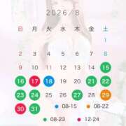 ヒメ日記 2026/08/12 11:15 投稿 ユナ MEGA PALACE(メガパレス）