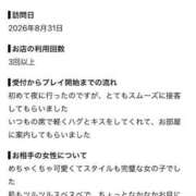 ヒメ日記 2026/09/02 19:36 投稿 ユナ MEGA PALACE(メガパレス）