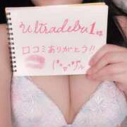 ヒメ日記 2026/10/11 12:07 投稿 蜜(みつ) 人妻城 横浜本店