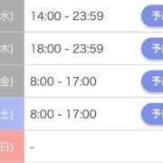 ヒメ日記 2026/08/26 01:05 投稿 くみ 妖精（ようせい）