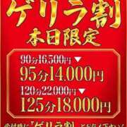 ヒメ日記 2026/07/17 16:22 投稿 ゆら One More 奥様　五反田店