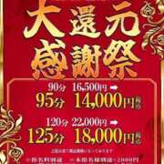 ゆら 🚨感謝祭🚨 One More 奥様　五反田店