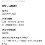ヒメ日記 2026/10/22 18:05 投稿 りか SPIN(スピン)