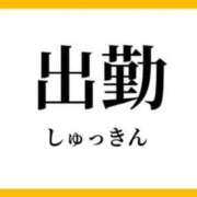 坂梨みこ しゅきん！ ESTE ALLURE