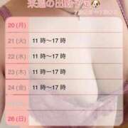 ヒメ日記 2026/07/16 13:24 投稿 えみ 出会い系人妻ネットワーク さいたま～大宮編