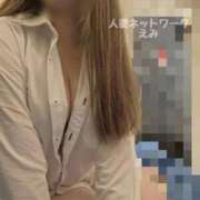 ヒメ日記 2026/08/31 07:02 投稿 えみ 出会い系人妻ネットワーク さいたま～大宮編