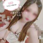 ヒメ日記 2026/09/20 10:02 投稿 えみ 出会い系人妻ネットワーク さいたま～大宮編
