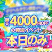 ヒメ日記 2026/08/20 06:37 投稿 瑠泉（るい） 東金人妻花壇
