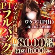 ヒメ日記 2026/08/26 09:18 投稿 瑠泉（るい） 東金人妻花壇