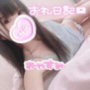 ヒメ日記 2026/08/26 19:52 投稿 瑠泉（るい） 東金人妻花壇