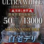 茉莉ゆう 今日は何回シよっか？？？ ウルトラホワイト