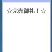 ヒメ日記 2026/08/09 12:14 投稿 りほ【極スリム清純素人娘】 レンタル美少女～堕とされた優等生～五反田店