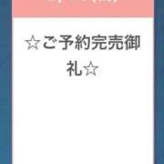 りほ【極スリム清純素人娘】 お盆もたくさんありがとー❣️ レンタル美少女～堕とされた優等生～五反田店