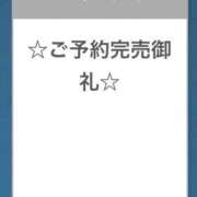 りほ【極スリム清純素人娘】 完売ありがとう🫶 レンタル美少女～堕とされた優等生～五反田店