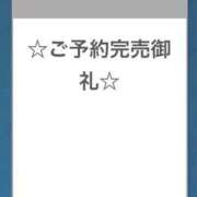 りほ【極スリム清純素人娘】 完売ありがとう🫶 レンタル美少女～堕とされた優等生～五反田店