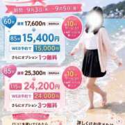 ヒメ日記 2026/09/03 11:45 投稿 りん　Fカップエロボディ 倉敷デリヘル