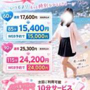 ヒメ日記 2026/09/09 12:27 投稿 りん　Fカップエロボディ 倉敷デリヘル