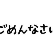 ヒメ日記 2026/09/03 12:29 投稿 麦（むぎ） MAXIM（マキシム）