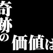 ヒメ日記 2026/09/16 19:29 投稿 麦（むぎ） MAXIM（マキシム）