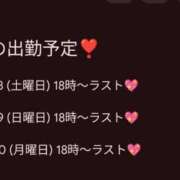 ヒメ日記 2026/07/15 20:47 投稿 あめ◆イかされたい潮吹きドM娘 即イキ淫乱倶楽部 柏店