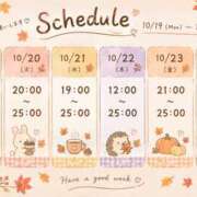 ヒメ日記 2026/10/19 12:00 投稿 はな アイドルリーグ