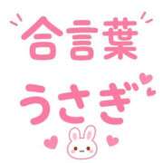 ヒメ日記 2026/09/03 18:24 投稿 るな luxury spa 風雅