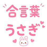 ヒメ日記 2026/09/28 21:01 投稿 るな luxury spa 風雅