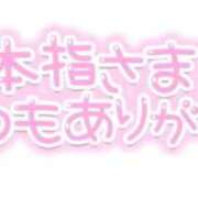 ヒメ日記 2026/07/16 15:44 投稿 りそ i-doll（あいどーる）