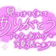 りそ レギャン 70分 新規様 i-doll（あいどーる）