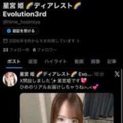 ヒメ日記 2026/08/08 20:21 投稿 星宮姫【ホシミヤヒメ】 Evolution3rd 北新地