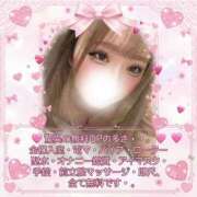 ヒメ日記 2026/08/07 13:14 投稿 ゆる（何でもOK♪驚愕の・・ ハニービー（Honey Bee）