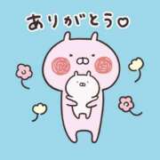 そのか お礼日記💌 五反田サンキュー