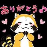 ヒメ日記 2026/09/05 07:09 投稿 そのか 五反田サンキュー