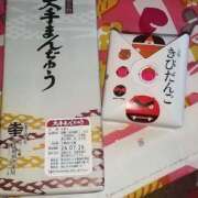 後藤やよい お礼です。 五十路マダム愛されたい熟女たち岡山店（カサブランカグループ）