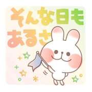 りょうか ごめんなさい??♀? 完熟ばなな川崎