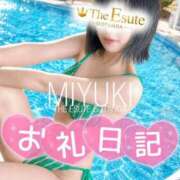 みゆき お礼日記 THE ESUTE 渋谷