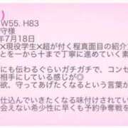 ヒメ日記 2026/07/23 17:00 投稿 はなび ていくぷらいど.学園