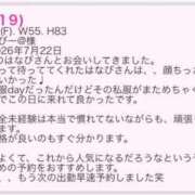 ヒメ日記 2026/10/21 17:30 投稿 はなび ていくぷらいど.学園