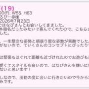 ヒメ日記 2026/10/22 17:30 投稿 はなび ていくぷらいど.学園