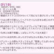 ヒメ日記 2026/10/23 17:30 投稿 はなび ていくぷらいど.学園