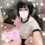 はなび 🈵復帰初日から全枠完売っ！？幸せすぎる朝です🥹💗 ていくぷらいど.学園