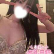 ヒメ日記 2026/08/27 04:13 投稿 恋夢-REMU- luxury aroma 咲