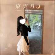 ヒメ日記 2026/08/01 09:32 投稿 東雲　月 女帝