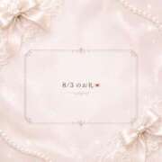 ヒメ日記 2026/08/04 23:42 投稿 東雲　月 女帝